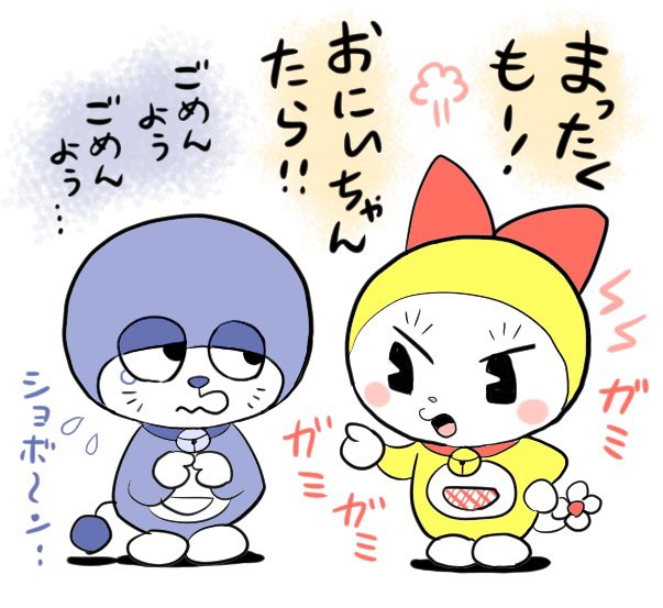はじめてフォボ数2000超えたので、宣伝させていただきます。
普段こういうケモノ絵や、ゲームやアニメなどの版権イラストを描いております。(藤子作品も好きです) 