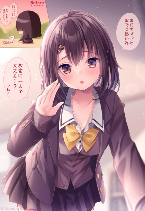 【隣の席の女の子】
大胆な体勢でさらに熱が上がりそう… 