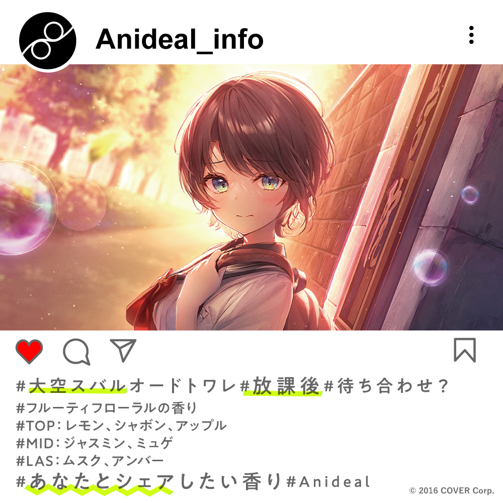 Anideal_info on X: 