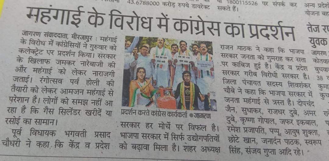 Ayushi Shukla tweet media