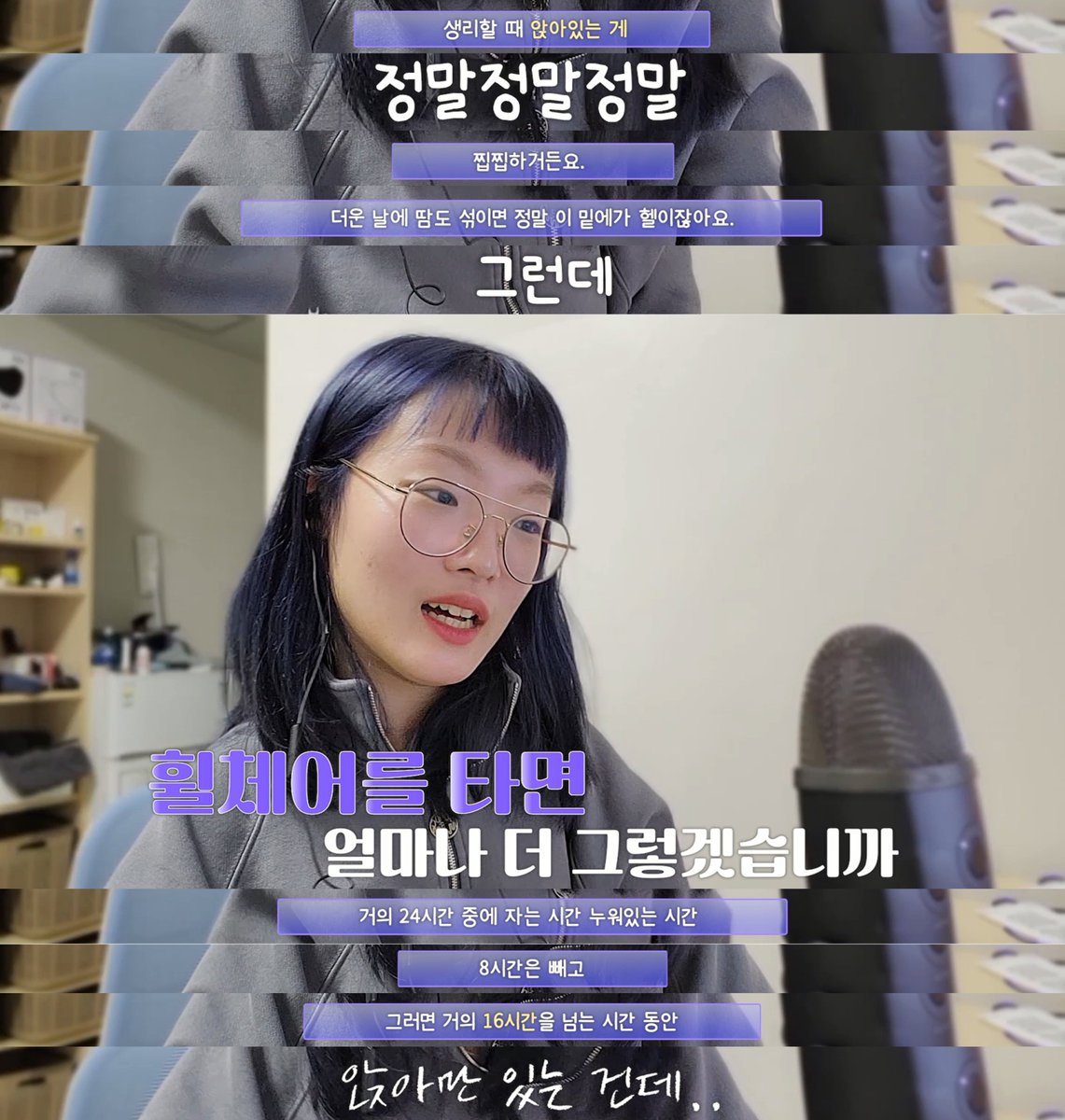rolling_guru's tweet photo. 생리대 포장지에 점자가 없어 브랜드/사이즈 파악 불가.. 장애여성 몸에 대한 성교육 찾기 힘듦.. 장애인 화장실에 월경용품 쓰레기통 없어서 피 묻은 생리대 들고 나와서 버릴 때도 있음.. 월경하는 장애여성도 많을텐데, 왜 잘 논의되지 않을까요? 월경 경험/장애 친화 디자인 아이디어까지 말해봄! https://t.co/N6VYVz2dHO