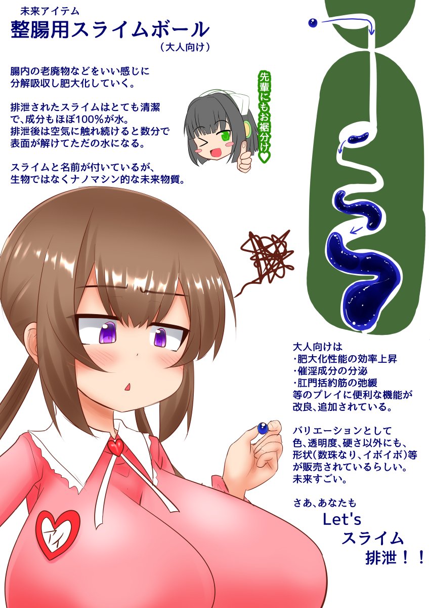 パイセンの誕生日らしいので過去絵コッショリ 