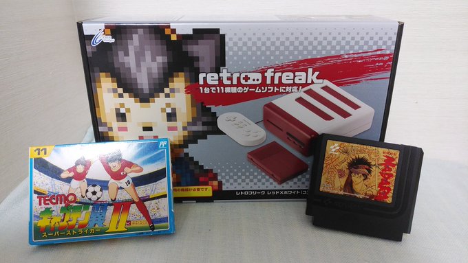 今晩は、ようやくレトロフリークが届きました。これでセーブ機能持ちやFCソフトで遊べます😄駿河屋でキャプ翼とマダラも購入、