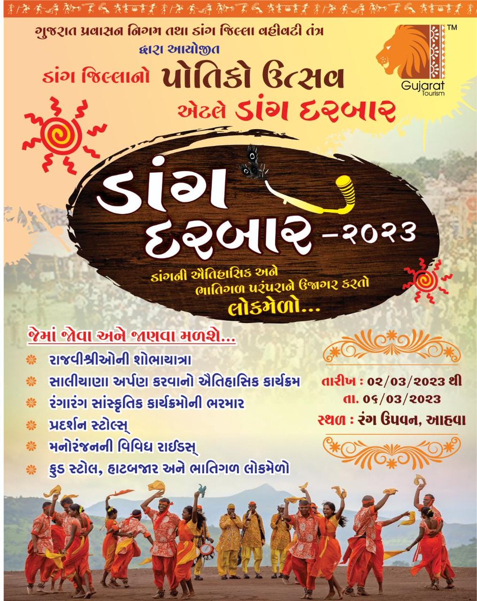 EvanderWyndell's tweet photo. डांग जिले की गहरी लोक संस्कृति को प्रकट करने वाला 'डांग दरबार' का ऐतिहासिक लोकमेला। आदिवासी समाज के गौरव का प्रतीक "डांग दरबार" लोकमेला। 
#Gujarat #Dang #Ahwa #Adivasi #DangDarbar #TribesOfGujarat #Holi #TheDangs #LokMela https://t.co/RszirQolpp