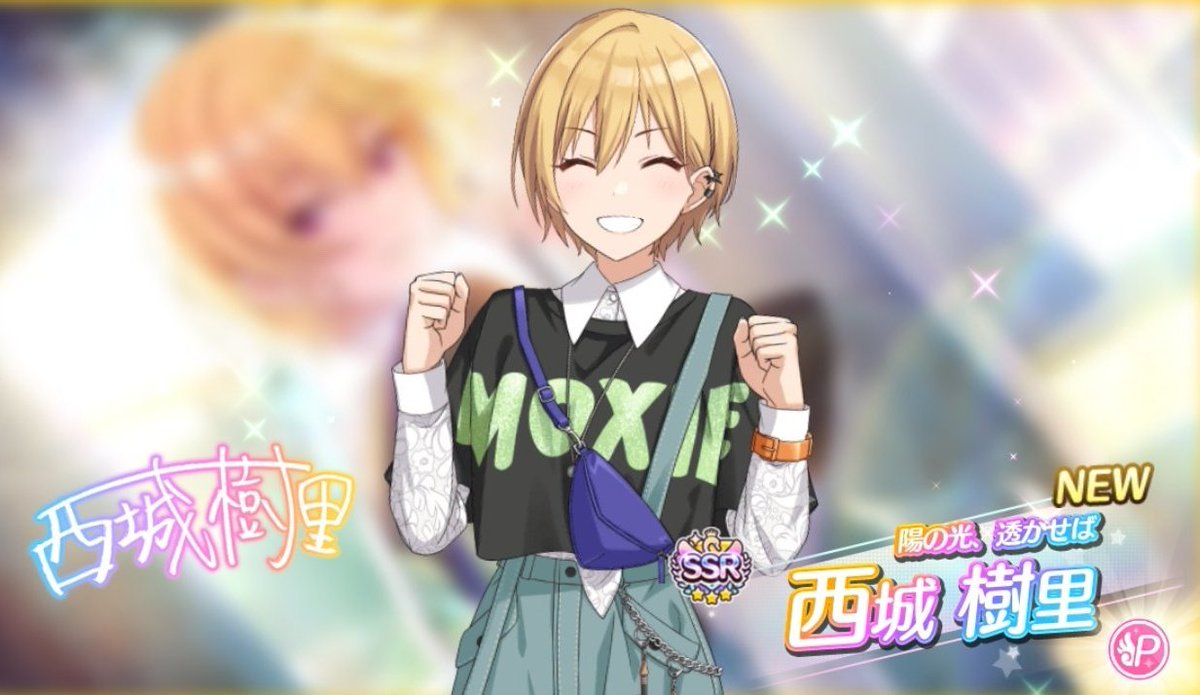 樹里ちゃん定期的にメス顔してシャニPを惑わしてくるよな…惚れてまうやろ 