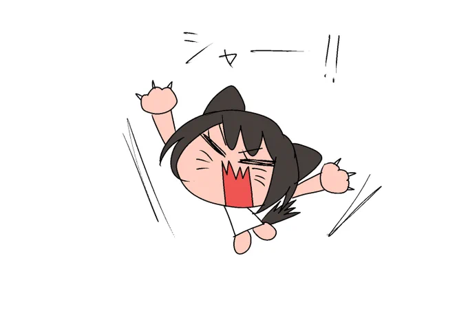 ・ねこすば 