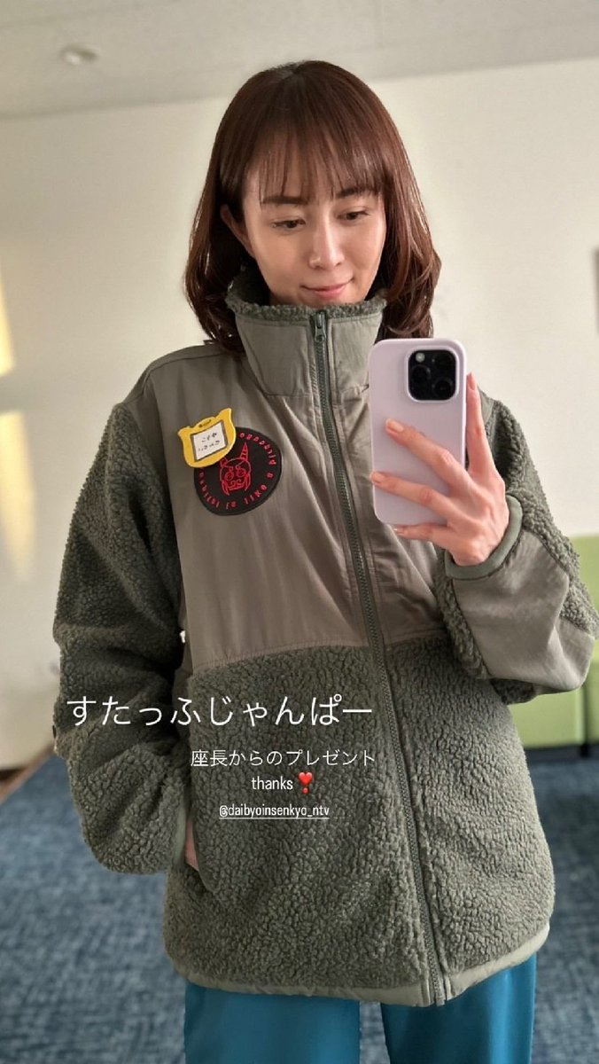N1na25's tweet photo. 赤と黒の配色にイニシャルのSSがあしらわれたワッペンが純度100%の櫻井翔で高まる https://t.co/DFd2qaNxzu