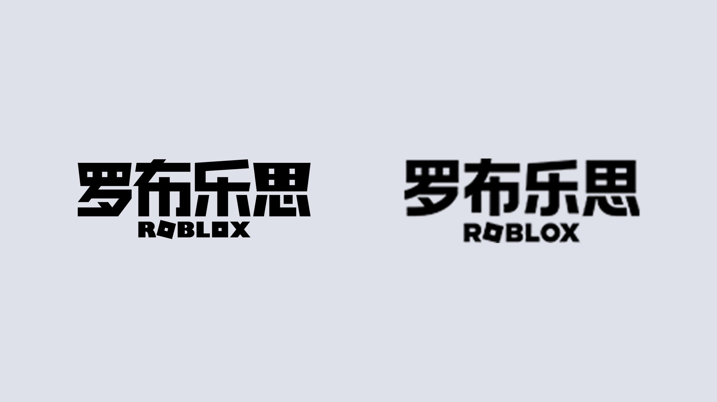 roblox in china