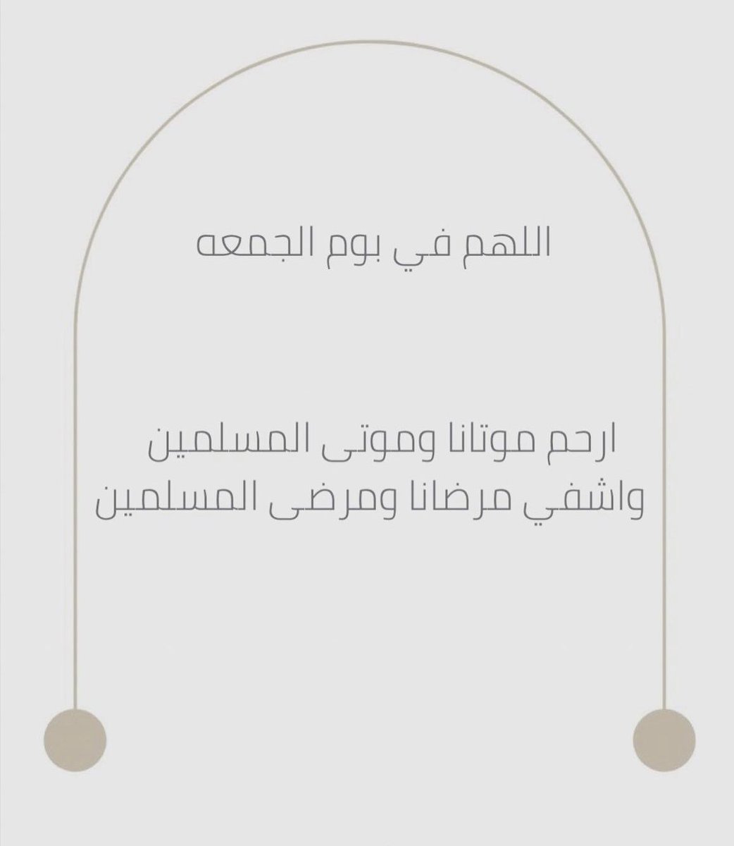 خليفة فراج الخليفة (@kfkmk_) on Twitter photo 