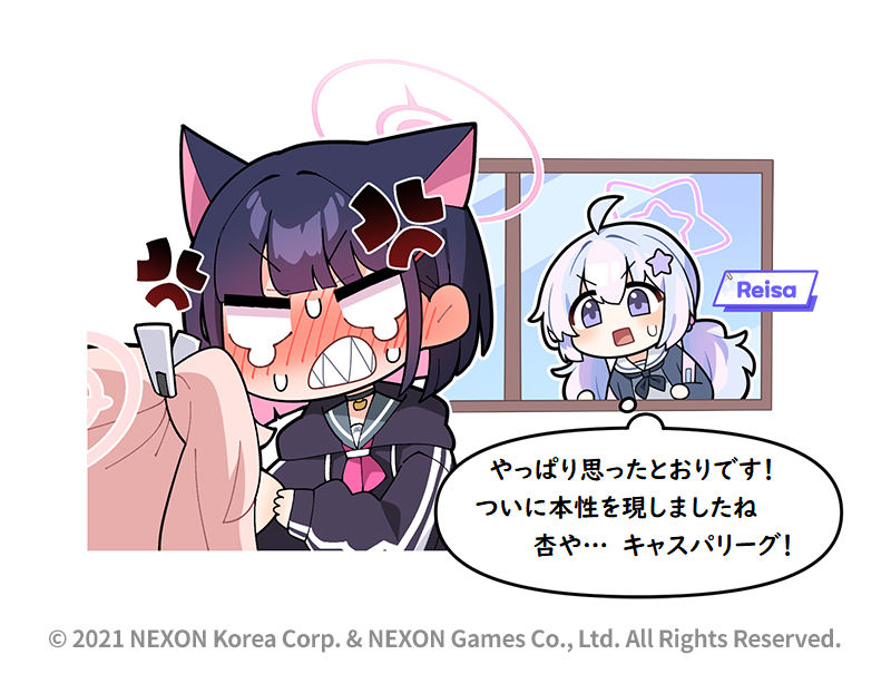 @EN_BlueArchive @donmin_h Private Japanese Translation / 私家訳日本語版 