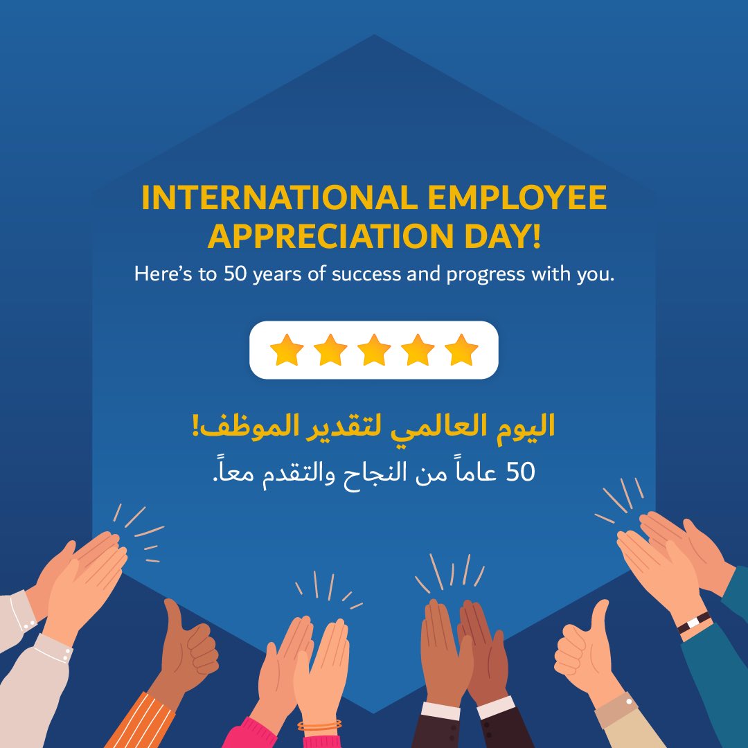 Today we celebrate our most important asset, our employees!

Much appreciation and gratitude for having a strong and valuable workforce, that maintains and defines Bank of Sharjah as #YourPartnerInProgress