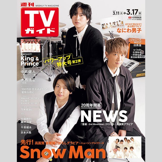 snowman Snowmania S1 初回盤A+初回盤B snowman Snowmania S1 初回盤A+初回盤B 邦楽 CD 本・音楽・ゲーム 新着商品