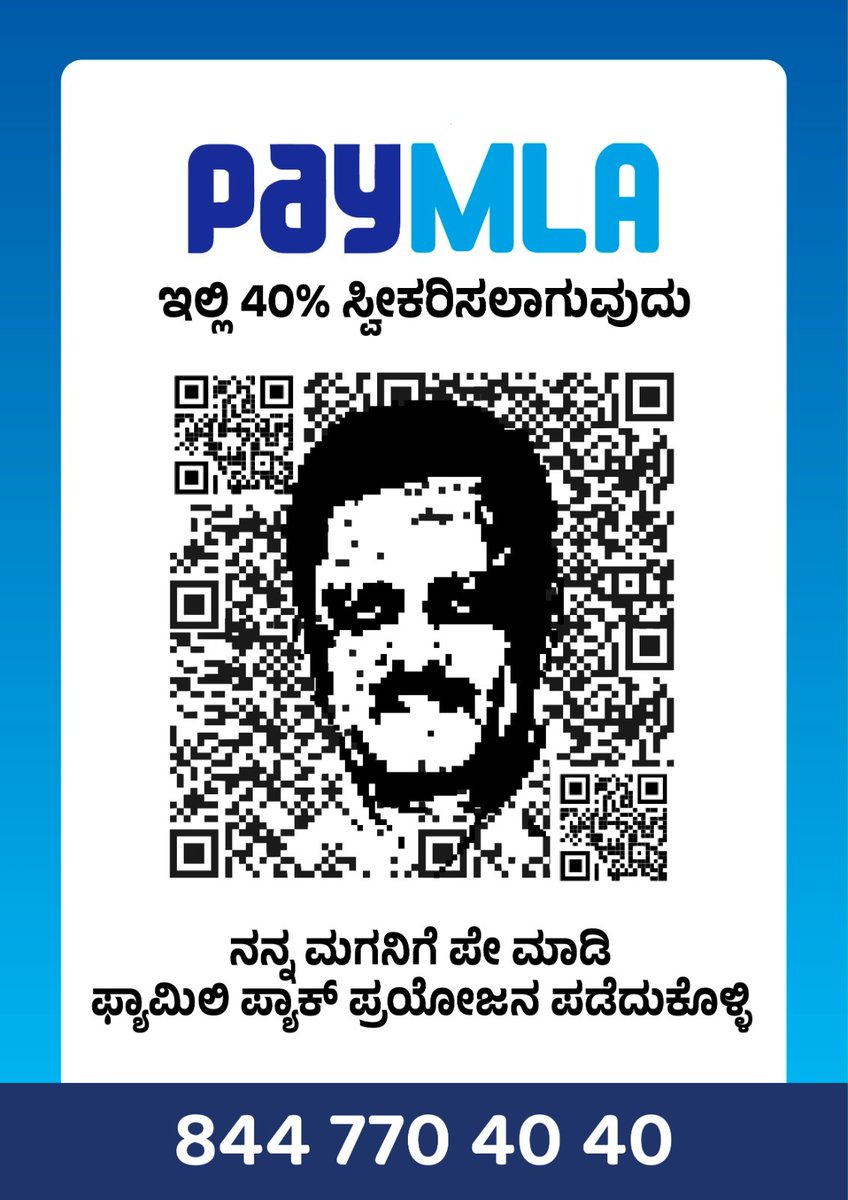 IncBallariSM's tweet photo. #paycm #paymla #saycm https://t.co/7QgkAQ8JVv