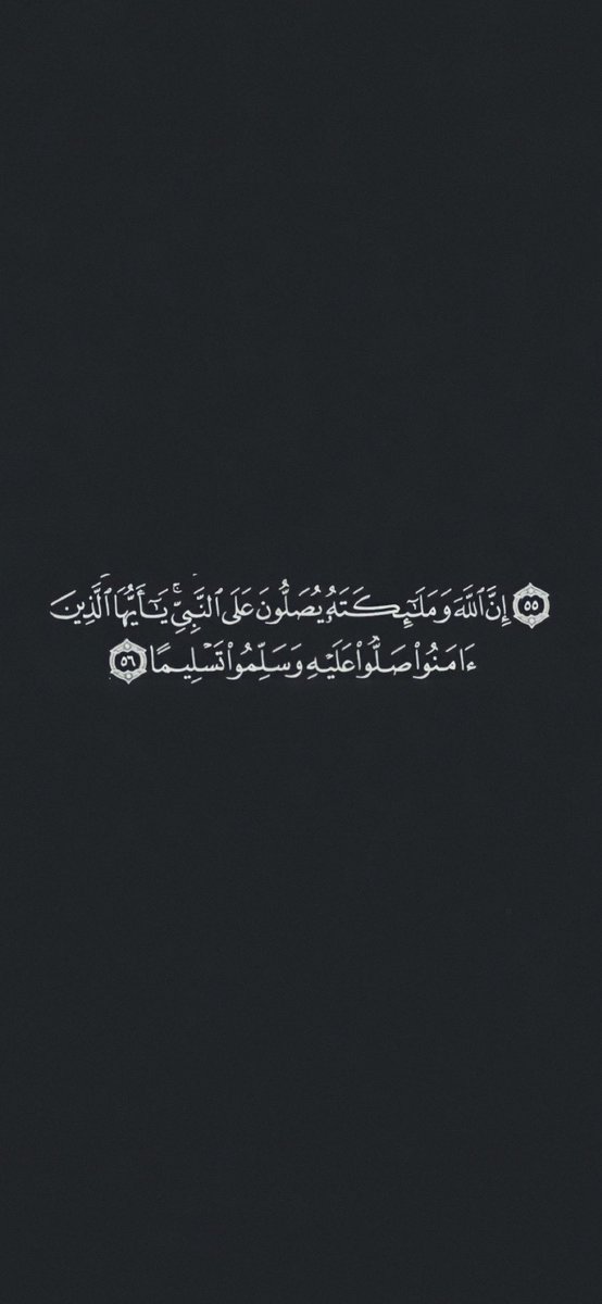 zm77_'s tweet photo. اللهم صلِ وسلم على سيدنا محمد ❤️ https://t.co/fYkKSmuewy