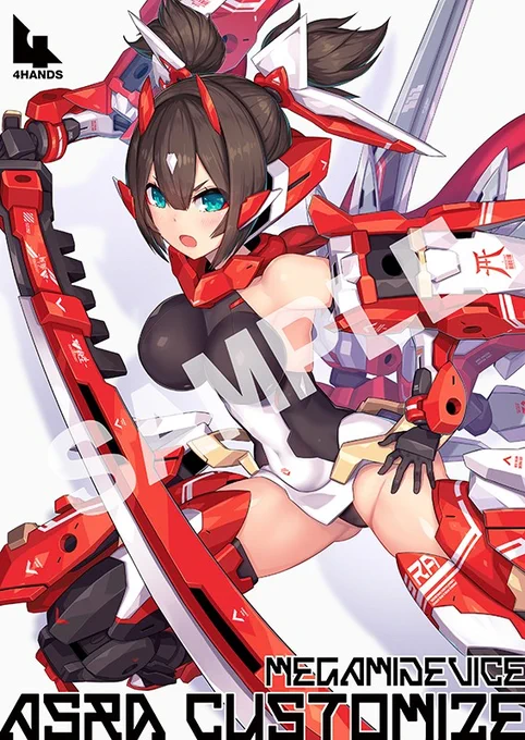 朱羅再販グッツのご購入はこちらから～メガミデバイス朱羅カスタマイズメガミデバイス 朱羅 忍者・弓兵 抱き枕カバーメガミデバイス 