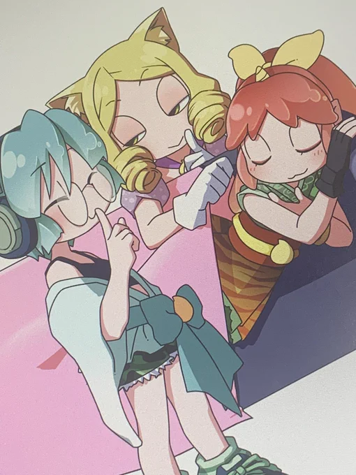 できたー! 