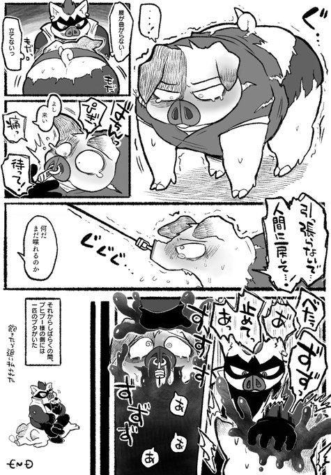 こっちは(多分)かっこいいブヒブー様 