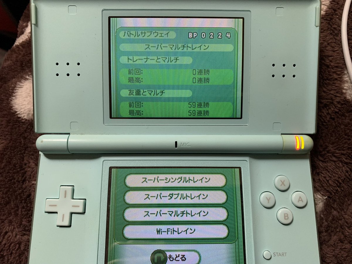 Matsudash_'s tweet photo. おれノボリクダリ友達と倒したんだな https://t.co/Y0EfcPc9RD