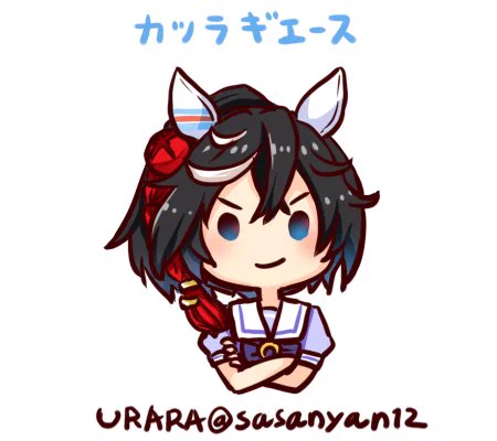 カツラギエース 