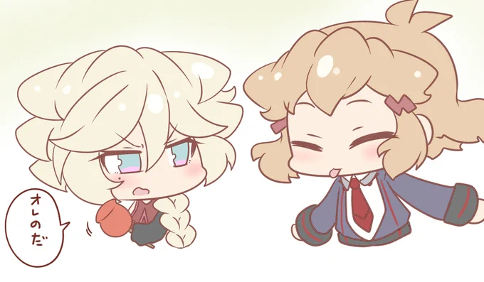 ありがとう 