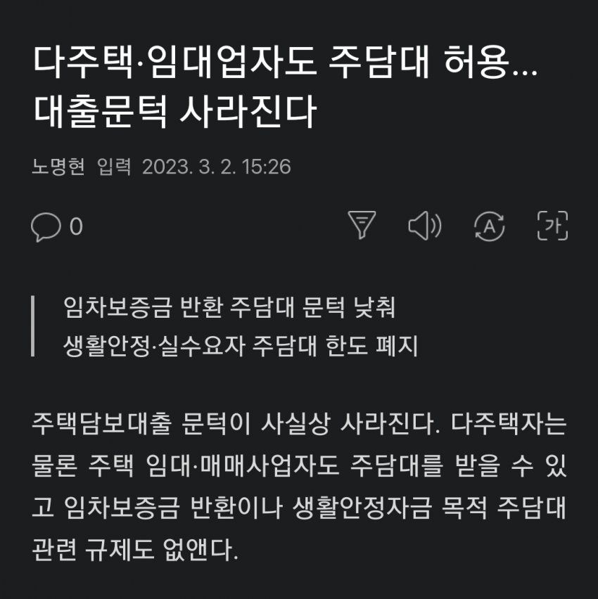 yonghan87's tweet photo. 모든 대출 다 풀렸습니다. 
올해 말 내년 IMF 확정이네 ㅋㅋ
모든 대출 다 풀렸습니다. https://t.co/0Q1vFan65n