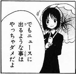 ボクは可愛い女の子のおっぱいが揉みたいなぁ… 