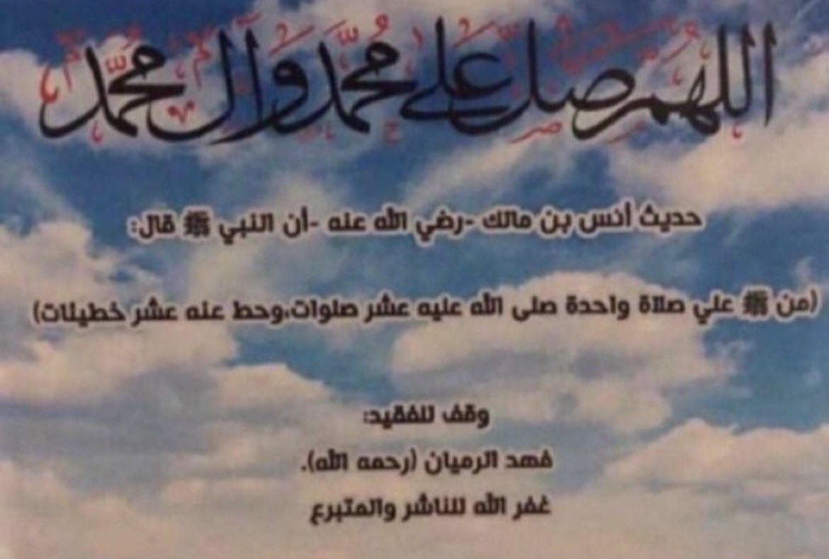 فرحان (@bxlrv) on Twitter photo 