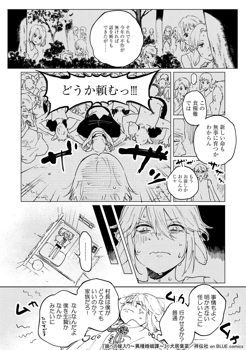 (3/9) 