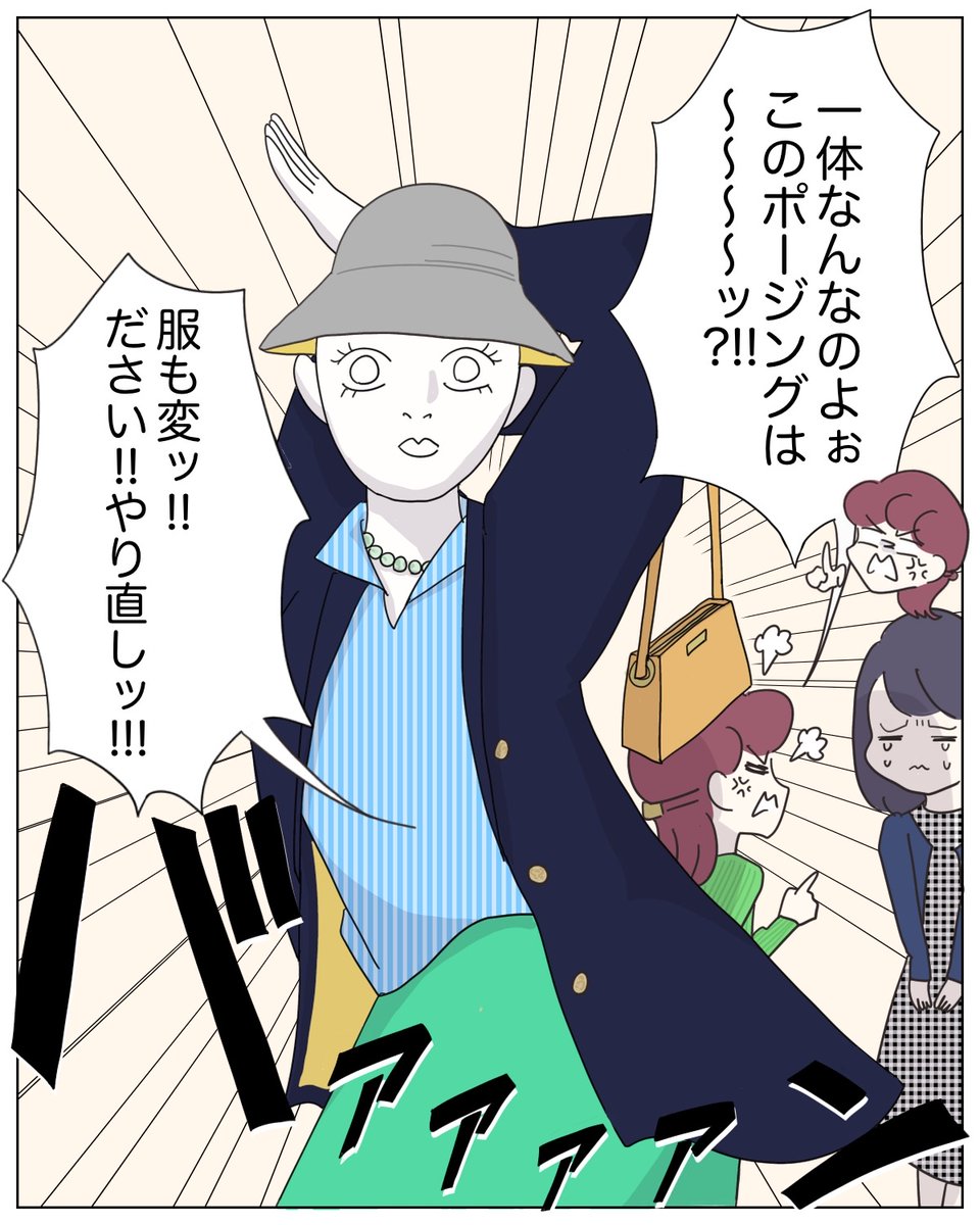 bono_gura's tweet image. 『アパレる』063話　(1/2)
マネキンなんて触らせてもらえなかった
#漫画が読めるハッシュタ 
#WEBマンガ
#アパレル店員