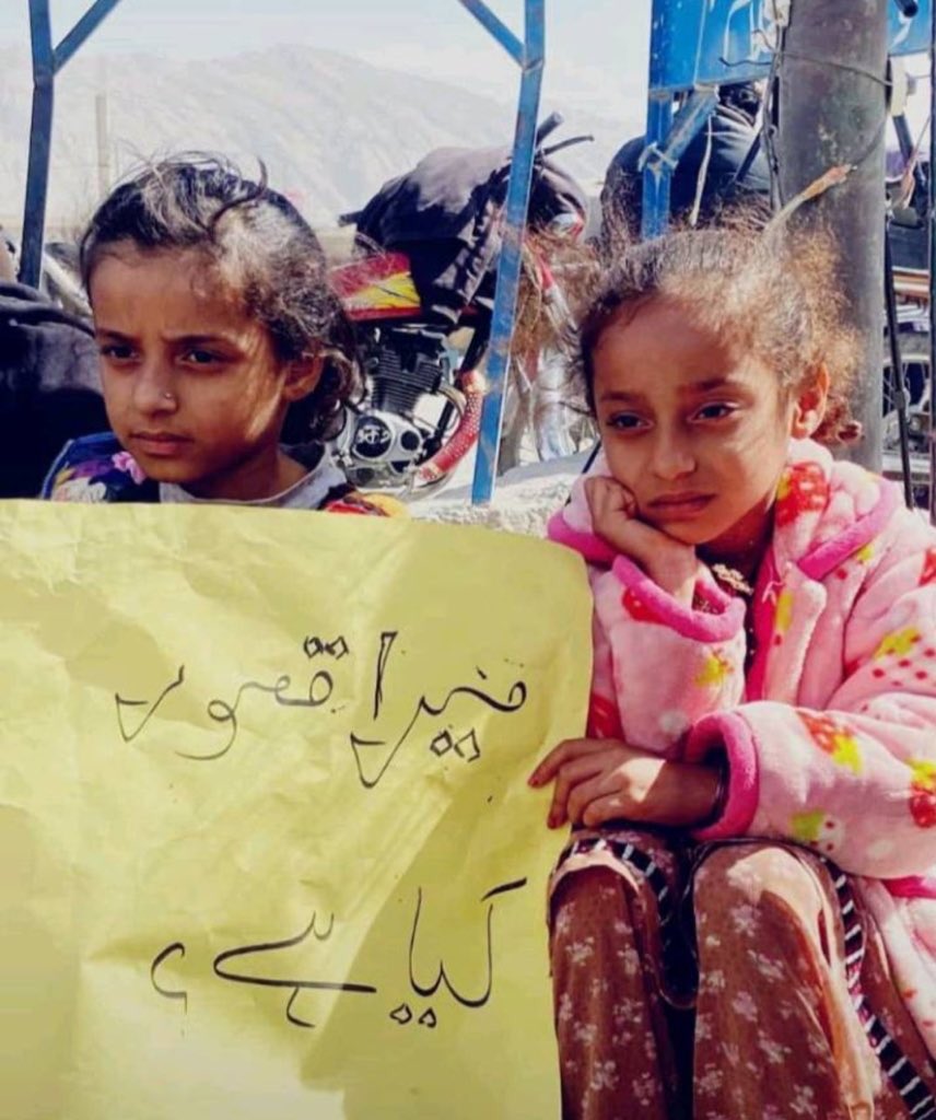 سپر مے کانچے زمانگ ءَ اِنت
#ReleaseMahalBaloch 
#SaveBalochWomen