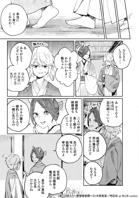 (5/9) 