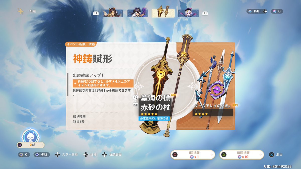 どうして…;;