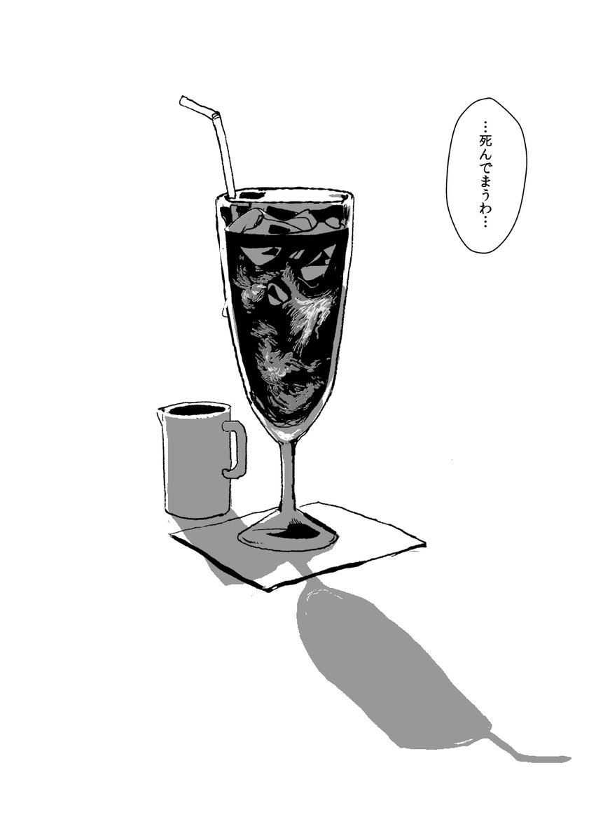 #兎が二匹 9 