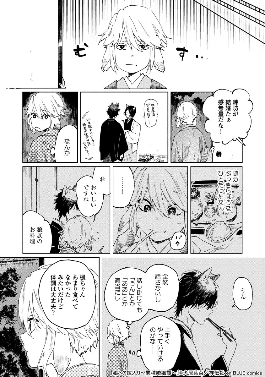 (7/9) 