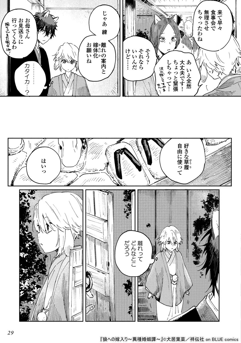 (7/9) 