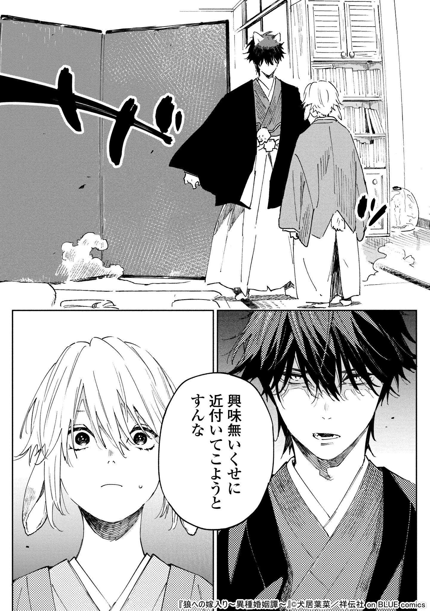 犬居葉菜 on X: 