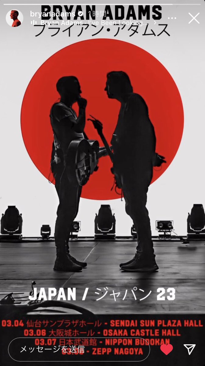 reikotanahashi's tweet photo. Okaeri - Welcome back to Japan !!! ox
#bryanadams #sohappyithurtstour #stevenstanley https://t.co/dgvHLcxFYE