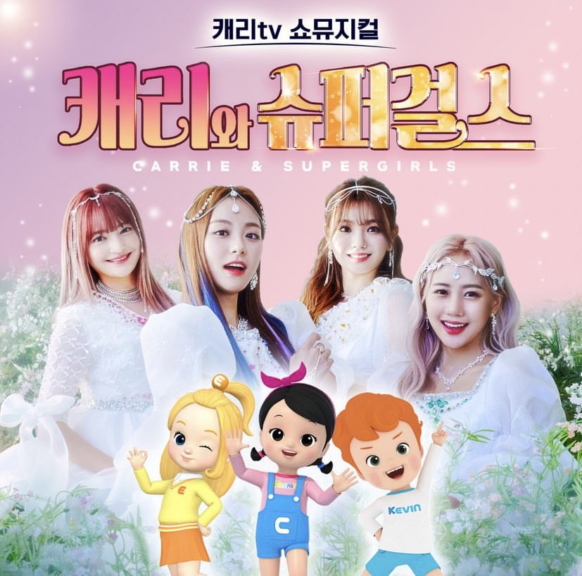 ghostbugfairy's tweet photo. our stella and lucy in carrie &amp; supergirls musical 🤍

AND THE LOOKS?!?! OMG EUNCHAE AND CHOYEON LOOKING ETHEREAL https://t.co/H2s5HsEJ5C
