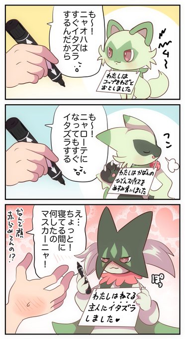 ぱこ🧂塩分控えめのイラスト 1/4
