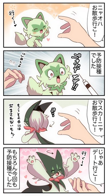 ぱこ🧂塩分控えめのイラスト 2/4