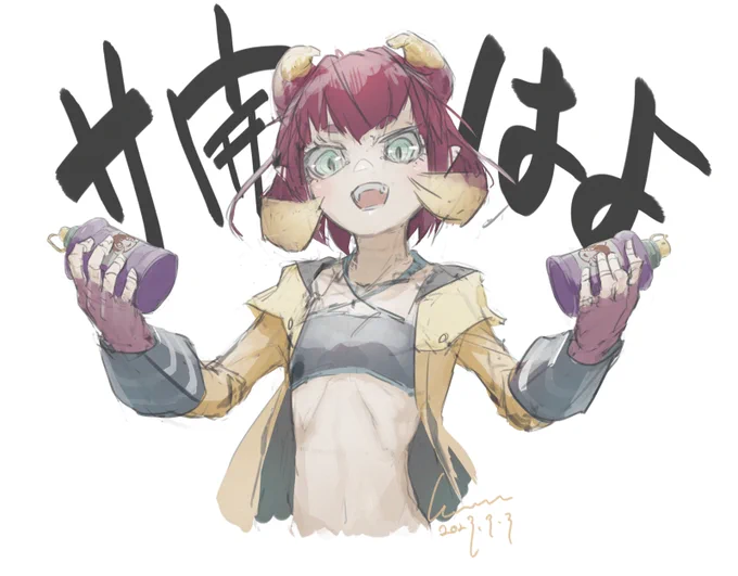 #ブルプロ 