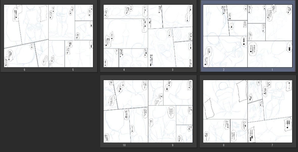 10pのSkeb依頼ネーム切りました!原稿の間にすすめていきますね
アニメ全部見ました!!! 