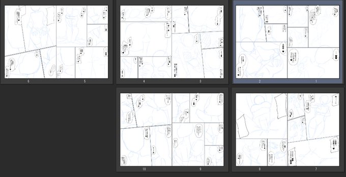 10pのSkeb依頼ネーム切りました!原稿の間にすすめていきますね
アニメ全部見ました!!! 