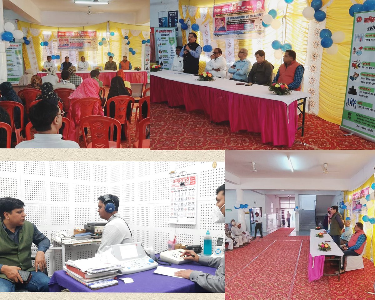 आज दिनांक 03.03.2023 में "world Hearing Day" का आयोजन किया गया जिसमें कान की होने वाली बीमारियों के बारे में अवगत कराया गया तथा उनसे बचाव के उपाय भी बताए गए। #worldhearingday2023 #कान_रोग_से_बचाव <a href="/BagpatDm/">DM Baghpat</a> <a href="/ChiefSecyUP/">S.P. Goyal, Chief Secretary, GoUP</a> <a href="/NcdcellBaghpat/">baghpat NTCP</a> <a href="/nhm_up/">NHM UP</a> <a href="/SIFPSA/">SIFPSA</a> <a href="/diobaghpat/">कार्यलय जिला सूचना अधिकारी बागपत</a> <a href="/SagarThakurDEO/">SAGAR THAKUR - DEO</a>