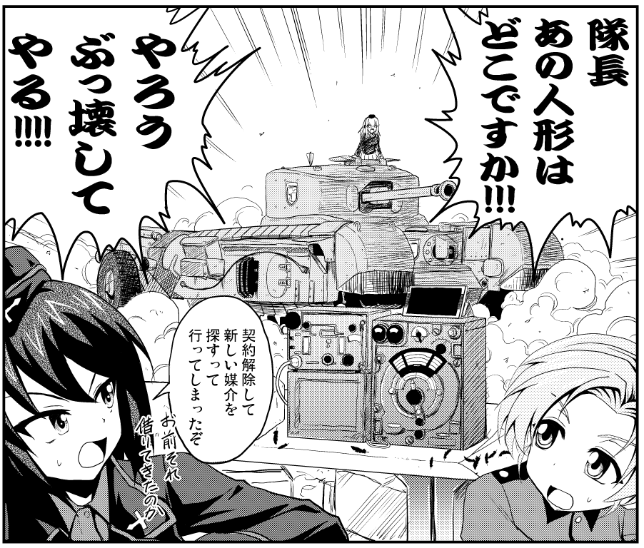 #原作を隣に貼らなくても何のパロディか気づいて 