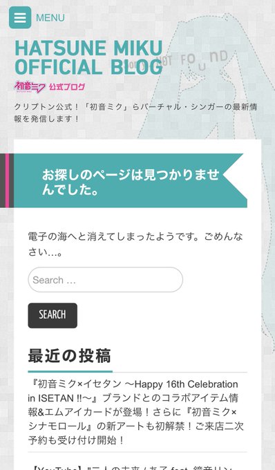 Twitterのコスプレ画像16