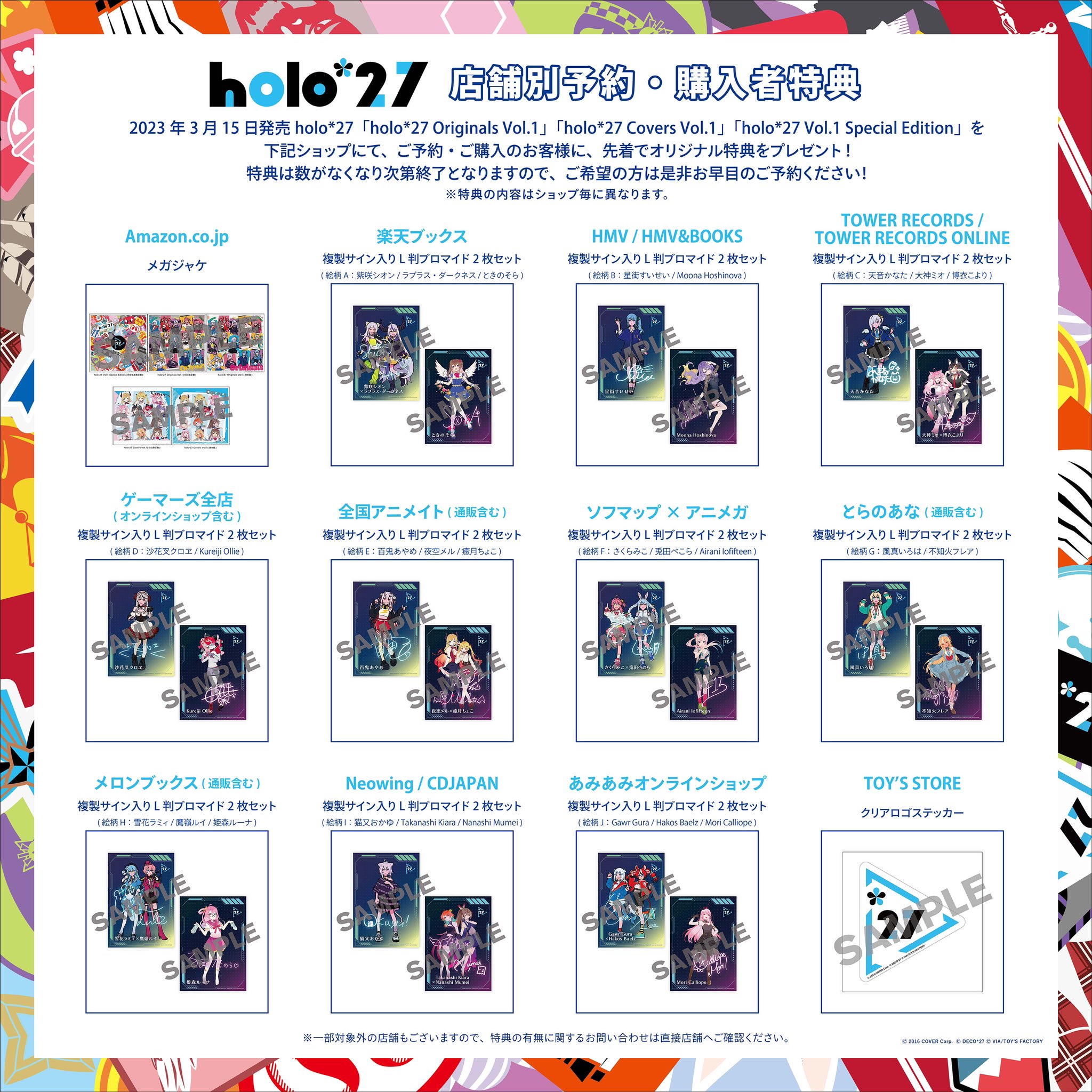 holo*27 on X: 
