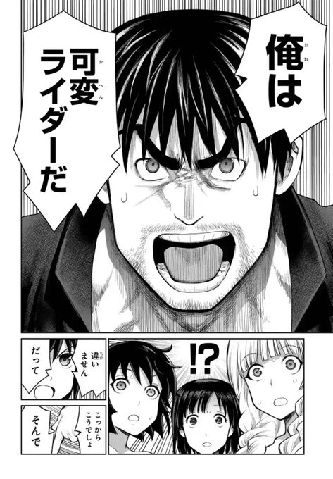 1000RTありがとうございます。連載中の続編にはもう一人のライダーも出てます。どうぞよしなに。
https://t.co/Qwwt7Rsez4 