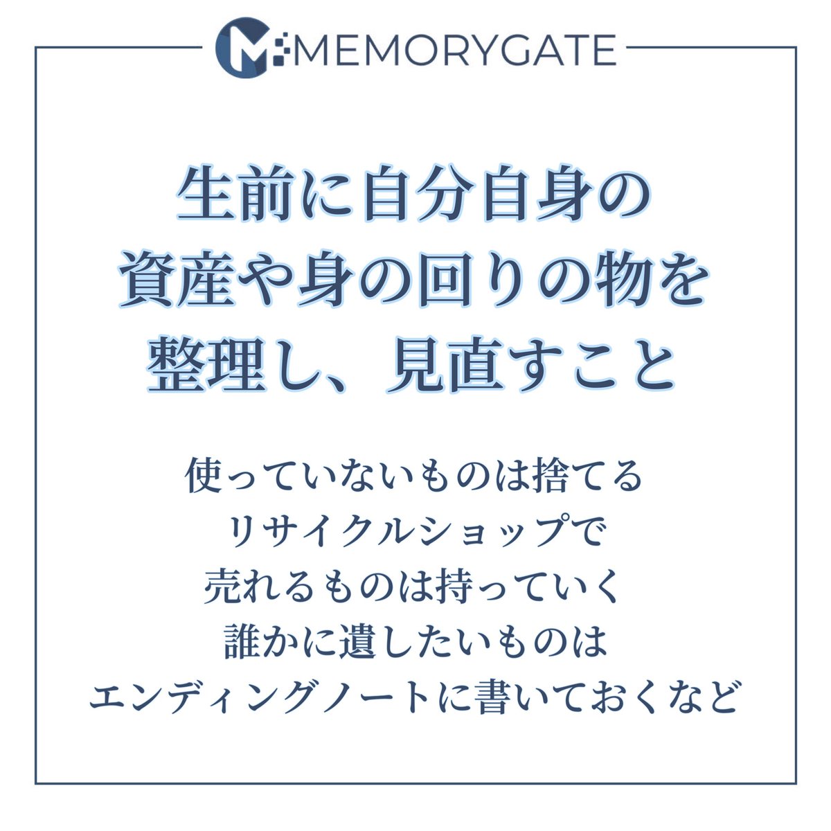 memory_gate_com tweet picture