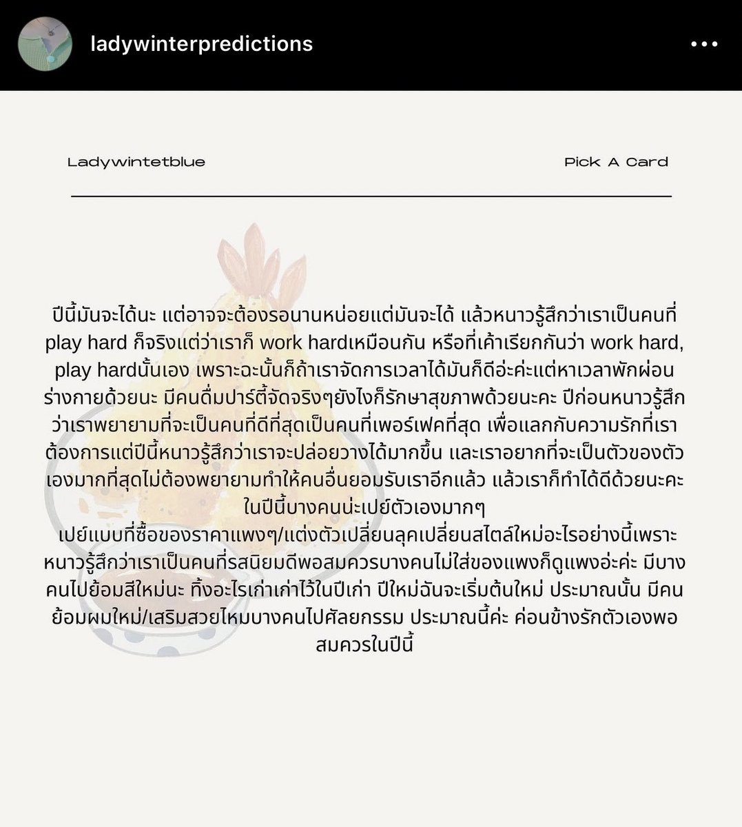 krystal (lost verse version) tweet media